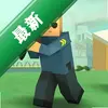 ��ʬ����(Zombie Survival)ͼ��
