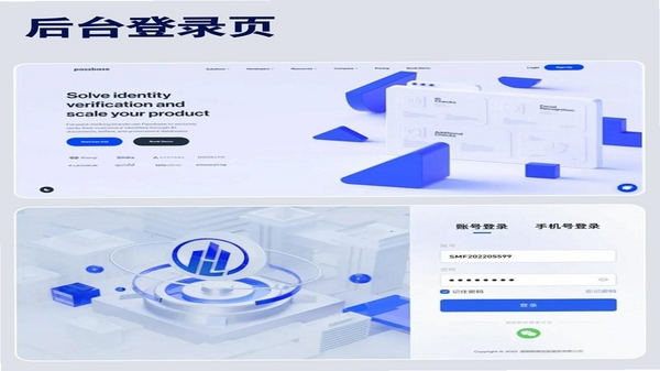 ��Դ�ǻ۹�����ҵ�˺ŵ�¼����