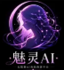 ����AI�����ɫ����v1.1��ɫ��������