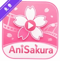anisakura��������׷����v6.0.0���°�