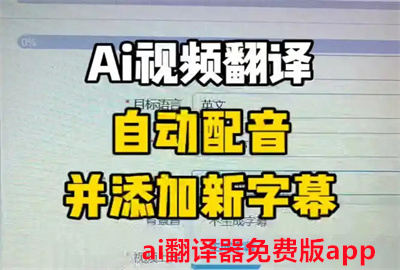 ai�������������_ai��ѷ������������ֻ���_ai��������Ѱ�app