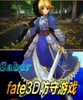fate3D������Ϸ pc��ͼ��