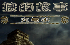 �ǵĹ���:ˮ��� pc��v1.0.0 ���İ�