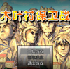 ľҶ�屣��ս pc��ͼ��