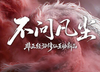 ���ʷ���steam���İ�ͼ��