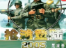 ��̲��½2005 pc��ͼ��